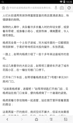 菲律宾入境黑名单有什么影响，能顺利回国吗